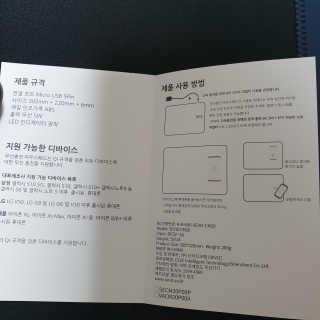 세비즈 스마트폰 무선충전마우스패드 CM20 — 4점을 준 리뷰어가 2020년 4월 올린 사용 사진