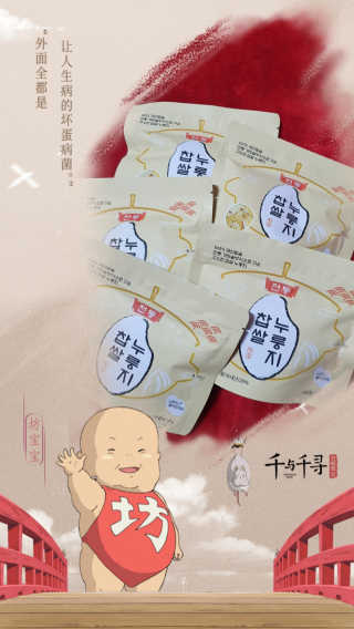 [꾸콤] 참참 전통 찹쌀 누룽지 일주일세트 60g x 5 — 5점을 준 리뷰어가 2020년 12월 올린 사용 사진