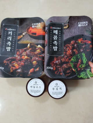 쿡스딜리 매콤족발+커리족발+무김치+마늘소스 — 5점을 준 리뷰어가 2020년 6월 올린 사용 사진