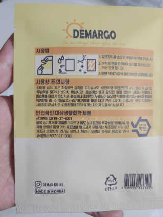 햇님달님님이 올린 리뷰 사진 4