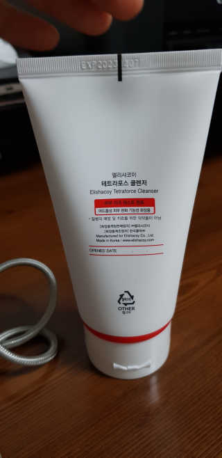 아기천사님이 올린 리뷰 사진 2