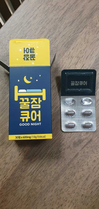 조은약초 꿀잠큐어 제주 감태추출물 감태정 600mg — 5점을 준 리뷰어가 2020년 4월 올린 사용 사진