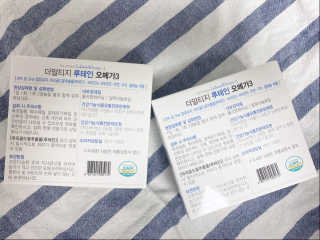 리락이님이 올린 리뷰 사진 3