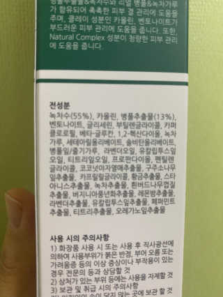 은비까비님이 올린 리뷰 사진 3