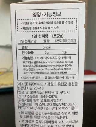 행복하렴님이 올린 리뷰 사진 2