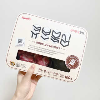 선진포크한돈 간편한돈 큐브목심 스테이크 — 4.5점을 준 리뷰어가 2020년 10월 올린 사용 사진