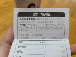 햄쓰님이 올린 리뷰 사진 4