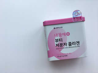 서울약사신협_내몸애뷰티저분자콜라겐_2.5g 50포 — 5점을 준 리뷰어가 2020년 5월 올린 사용 사진