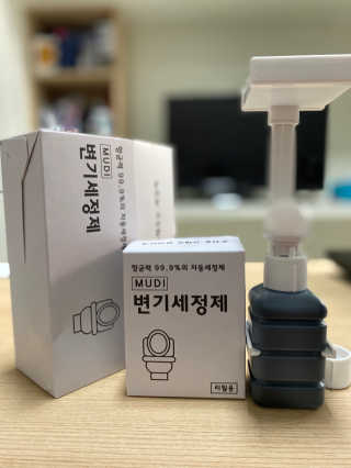 무디메이드 MUDI 변기세정제 본품, 리필 — 5점을 준 리뷰어가 2020년 5월 올린 사용 사진