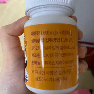 테민씨 — 4.5점을 준 리뷰어가 2020년 11월 올린 사용 사진