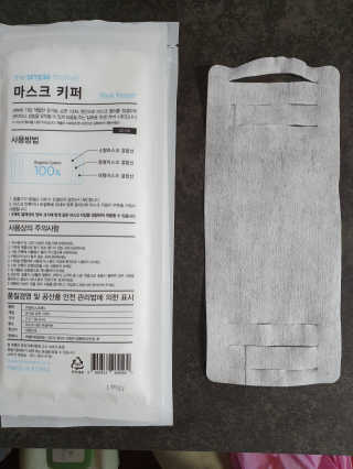 [더심플마켓] 마스크키퍼 — 2점을 준 리뷰어가 2020년 4월 올린 사용 사진