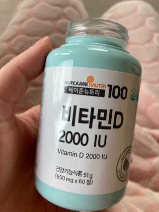 메이준뉴트리100 비타민D 2000IU — 4.5점을 준 리뷰어가 2020년 11월 올린 사용 사진