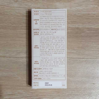 방긋님이 올린 리뷰 사진 4