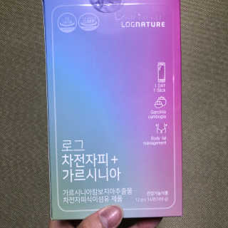 로그네이처 로그 차전자피+가르시니아 — 5점을 준 리뷰어가 2020년 6월 올린 사용 사진