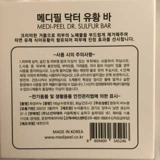 J님이 올린 리뷰 사진 3
