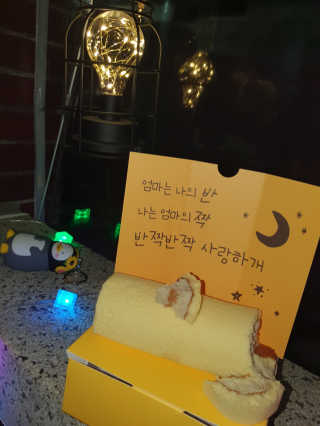 탱크돌콩님이 올린 리뷰 사진 2