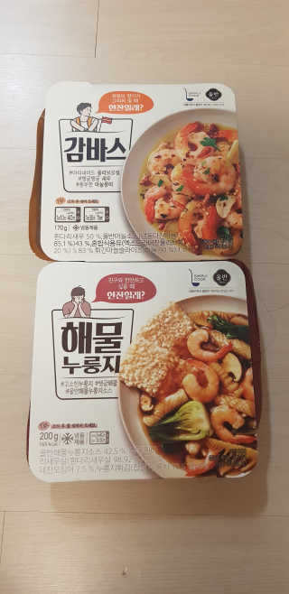 [심플리쿡] GS25 감바스, 해물누룽지 SET — 4.5점을 준 리뷰어가 2020년 10월 올린 사용 사진