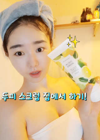 @second_ego_vintage님이 올린 리뷰 사진 1