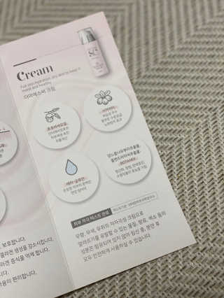 derma SC-Cream 더마에스씨 크림 100ml — 5점을 준 리뷰어가 2020년 5월 올린 사용 사진