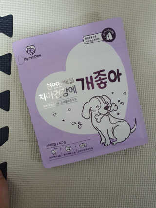 My Pet Care 천연단백질 치아건강에 개좋아 — 5점을 준 리뷰어가 2020년 11월 올린 사용 사진