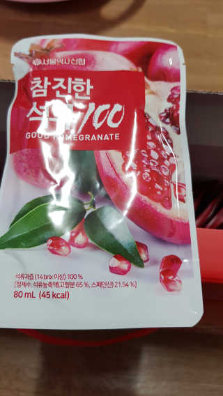 프린스님이 올린 리뷰 사진 2