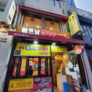 슬뷰님이 올린 리뷰 사진 3