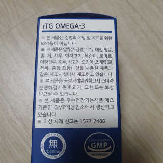rnrnrnrn님이 올린 리뷰 사진 3