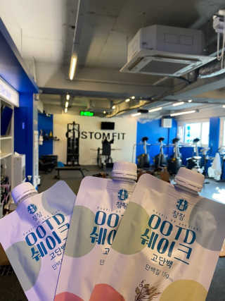 [꾸콤] 참참 OOTD쉐이크 고단백 일주일세트 50g x 5 — 5점을 준 리뷰어가 2020년 11월 올린 사용 사진