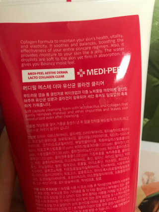 메디필 에스테 더마 유산균 콜라겐 클리어 — 5점을 준 리뷰어가 2020년 9월 올린 사용 사진