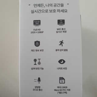 헤이홈 스마트 홈카메라 + 헤이베어 캐릭터커버 — 5점을 준 리뷰어가 2020년 5월 올린 사용 사진