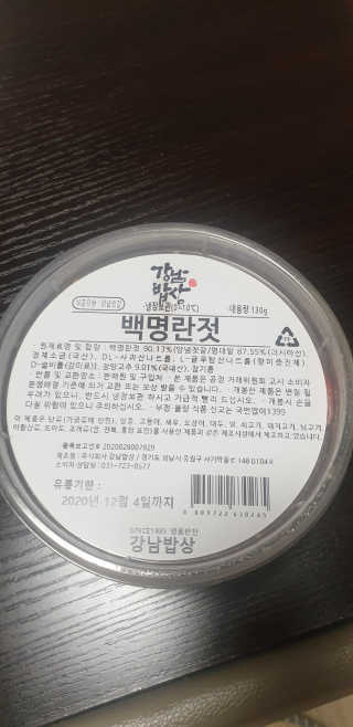 빵가게주인님이 올린 리뷰 사진 1