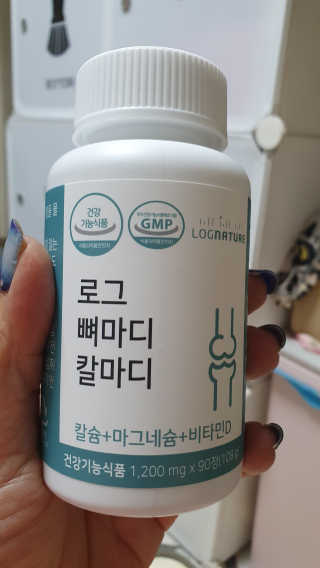 로그네이처 로그 뼈마디 칼마디 — 4점을 준 리뷰어가 2020년 7월 올린 사용 사진