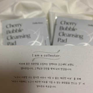 델라본 체리 버블 클렌징 패드 10ea — 4.5점을 준 리뷰어가 2020년 8월 올린 사용 사진