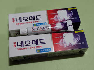 봄날연구소 부광 네오메드치약 2개+ 30g 휴대용 미니치약 — 4점을 준 리뷰어가 2020년 10월 올린 사용 사진