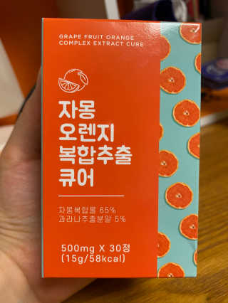 주희님이 올린 리뷰 사진 1