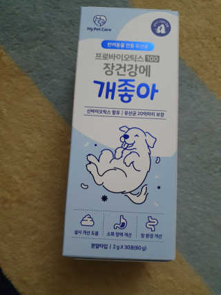 탱크돌콩님이 올린 리뷰 사진 3