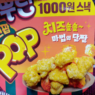 푸돌e님이 올린 리뷰 사진 3