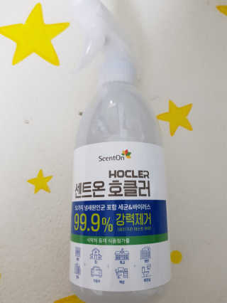 한방두방맘님이 올린 리뷰 사진 1