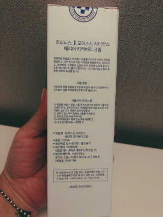 뽕순이님이 올린 리뷰 사진 2