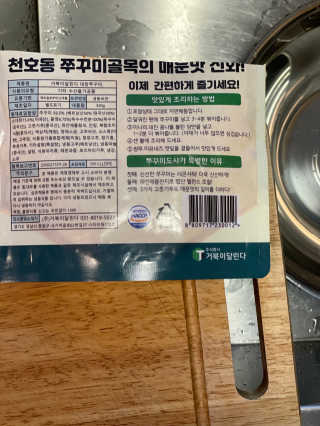 허84님이 올린 리뷰 사진 4