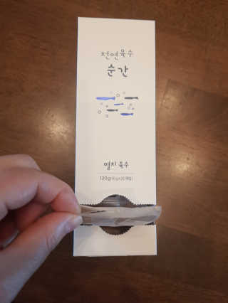 민우다빈이맘님이 올린 리뷰 사진 2