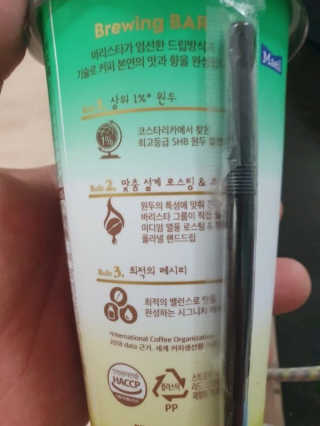 Anna님이 올린 리뷰 사진 3