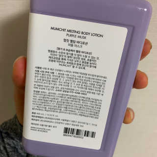 멈칫 멜팅 바디로션,  약산성 바디워시 택 1 — 4점을 준 리뷰어가 2020년 6월 올린 사용 사진