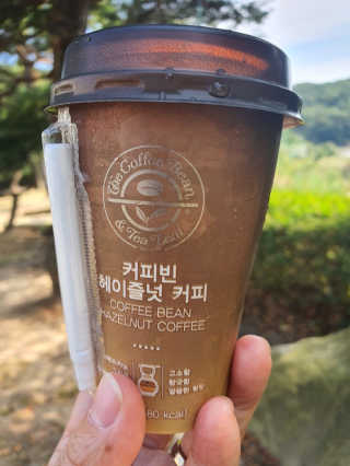 서울에프엔비 커피빈 헤이즐넛커피, 커피빈 카페수아 — 5점을 준 리뷰어가 2020년 10월 올린 사용 사진