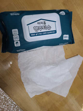 envyjuya님이 올린 리뷰 사진 1
