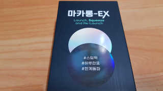 재느님님이 올린 리뷰 사진 3