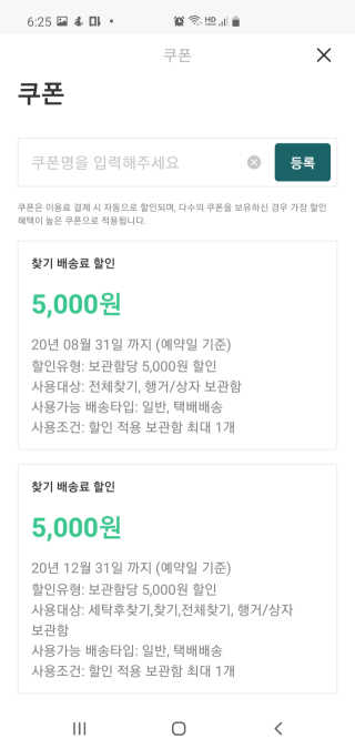 블링여니님이 올린 리뷰 사진 3