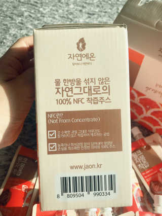 아공별이님이 올린 리뷰 사진 2