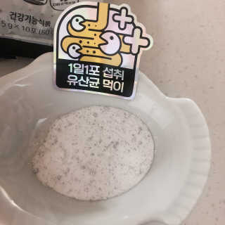 서울약사신협_FOS프리바이오틱스플러스쿠앤크_5gX100포 — 5점을 준 리뷰어가 2020년 6월 올린 사용 사진