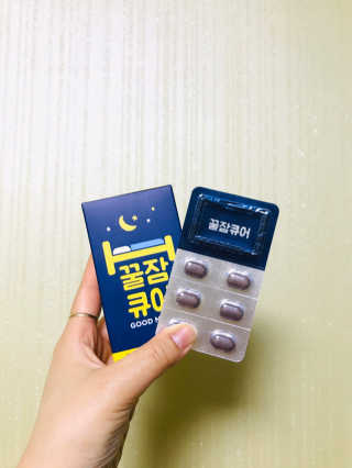 조은약초 꿀잠큐어 제주 감태추출물 감태정 600mg — 5점을 준 리뷰어가 2020년 5월 올린 사용 사진